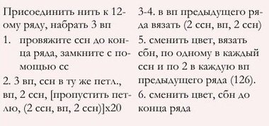 Як зробити ляльку амигуруми гачком - майстер-клас зі схемами, описом і фото