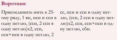 Як зробити ляльку амигуруми гачком - майстер-клас зі схемами, описом і фото