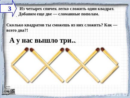 Як зробити квадрат з хрестом всередині