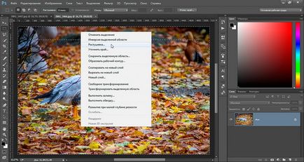 Cum se face o blur în Photoshop