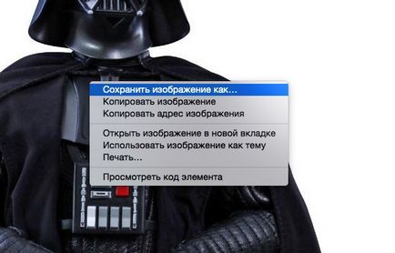 Як завантажити фото з однокласників на комп'ютер