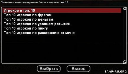 Як зняти розшук в Сампо - команди співробітників ls, болгарія і світ