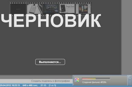 Як створити слайд шоу з музикою, комп'ютерний світ