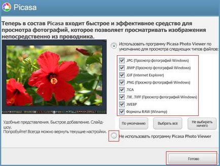 Cum se creează o expunere de diapozitive cu muzică, lumea calculatoarelor