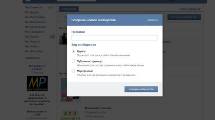 Cum de a crea o pagină vkontakte