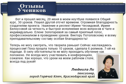 Як створити відео самостійно за безкоштовними уроків, відповідь тут