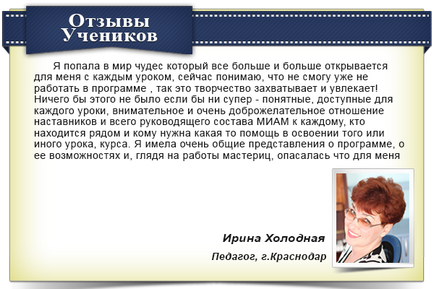 Як створити відео самостійно за безкоштовними уроків, відповідь тут