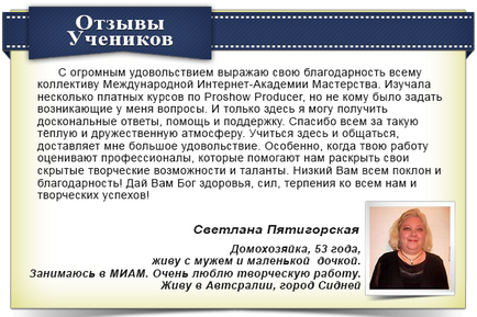 Як створити відео самостійно за безкоштовними уроків, відповідь тут