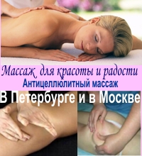 Як прибрати вдовою, клімактеричний горб або холку на шиї і вирівняти поставу - масаж