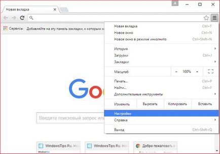 Як прискорити роботу браузера google chrome