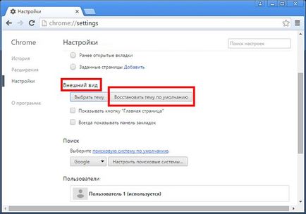 Як прискорити роботу браузера google chrome