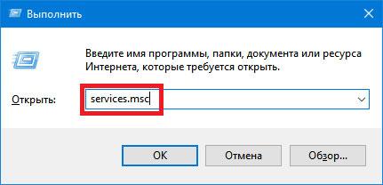 Як прискорити роботу комп'ютера на windows 10