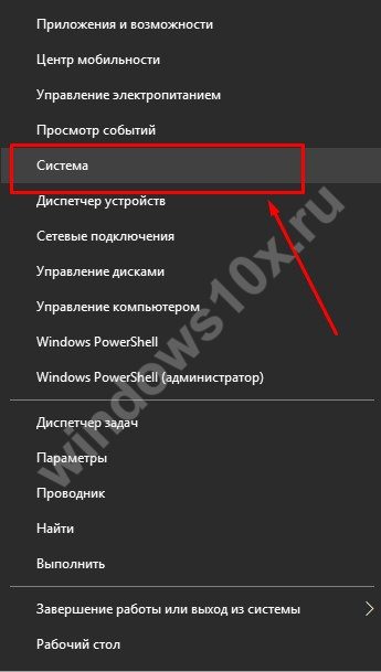 Як прискорити роботу комп'ютера на windows 10