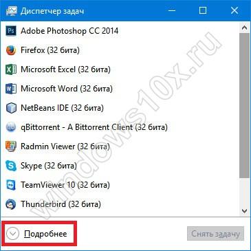 Як прискорити роботу комп'ютера на windows 10