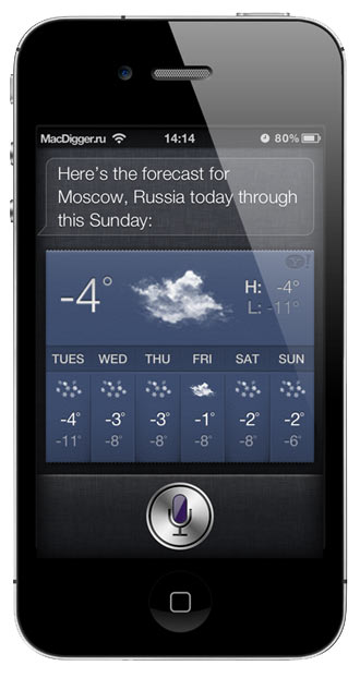 Як встановити siri на iphone 4, 3gs, ipad і ipod touch за допомогою i4siri і spire, - новини з