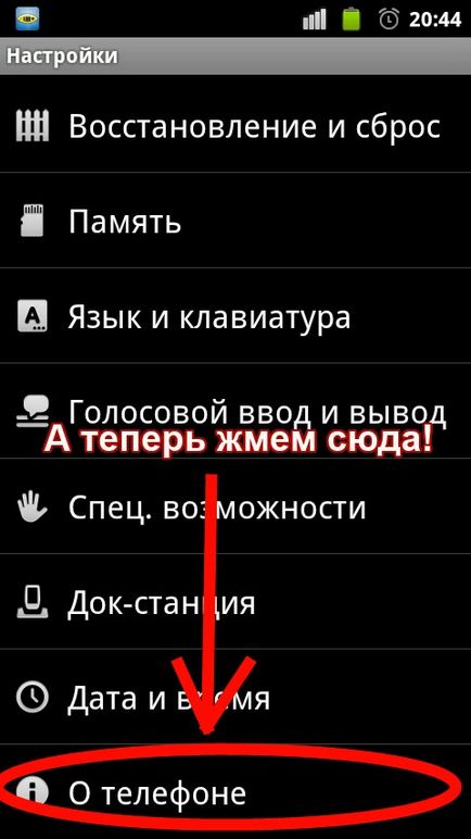 Як в опері відключити автоматичне оновлення