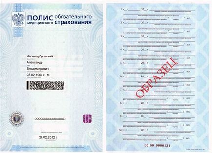 Як відновити медичний страховий поліс, зроби все сам