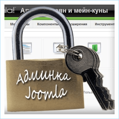 Як відновити віддалений модуль joomla