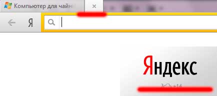 Cum de a face un browser Yandex pagina de pornire Yandex