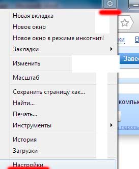 Як в яндекс браузері зробити яндекс стартовою сторінкою