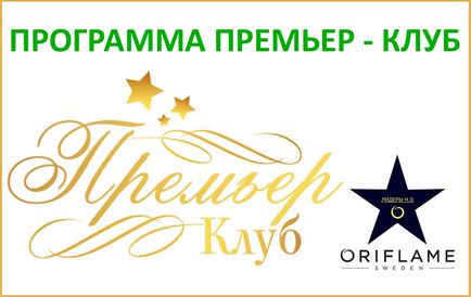 Як я прийшла в Оріфлейм - віддалений заробіток в інтернеті робота на дому