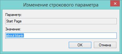 Hogyan blokkolja változtatni a honlap az Internet Explorer (Windows 8