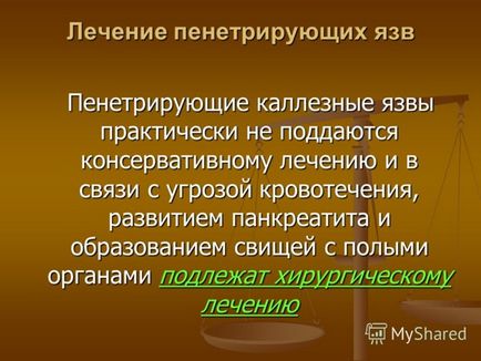 Un ulcer chinuitor este un ulcer de apel al cauzei, diagnostic, tratament, chirurgie, știri non-fasting -