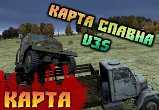 Карта військових наметових і піонерських таборів в dayz standalone