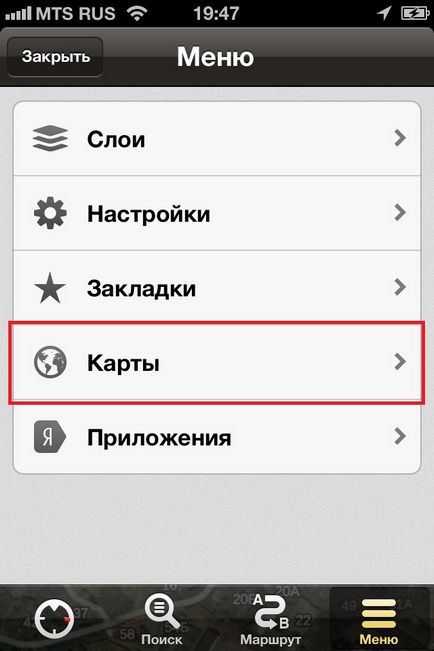 Yandex Maps az iPhone 3G, 3GS, 4, 4S, 5 - további navigálni az iPhone, easyhelp