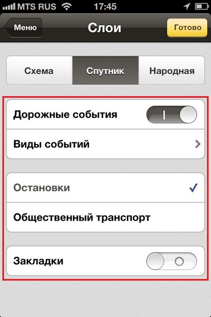 Карти Яндекс для iphone 3g, 3gs, 4, 4s, 5 - вчимося користуватися навігацією на айфоне, easyhelp