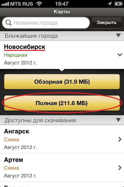 Карти Яндекс для iphone 3g, 3gs, 4, 4s, 5 - вчимося користуватися навігацією на айфоне, easyhelp