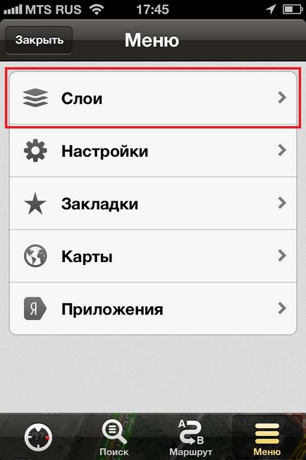 Карти Яндекс для iphone 3g, 3gs, 4, 4s, 5 - вчимося користуватися навігацією на айфоне, easyhelp