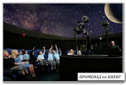 Planetariul Kiev