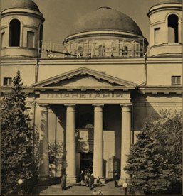 Kiev planetariu, atmasfera 360 °