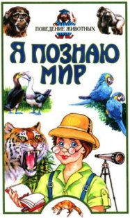 Книги з біології для школярів