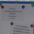 Конспект батьківських зборів «діагностика в дитячому саду»