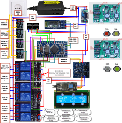 Controler pentru arduino pentru acvariu - forum pentru acvarii