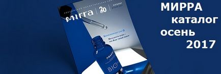 Cosmetica de smirnă - catalog vara 2017