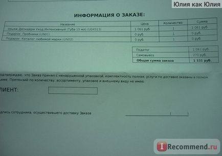 Крем відбілюючий uriage eau thermale depiderm soin cibleanti-taches - «засіб Урьяж абсолютно