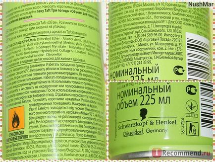 Лак для волосся taft три погоди 100% обсягу і сильні волосся - 