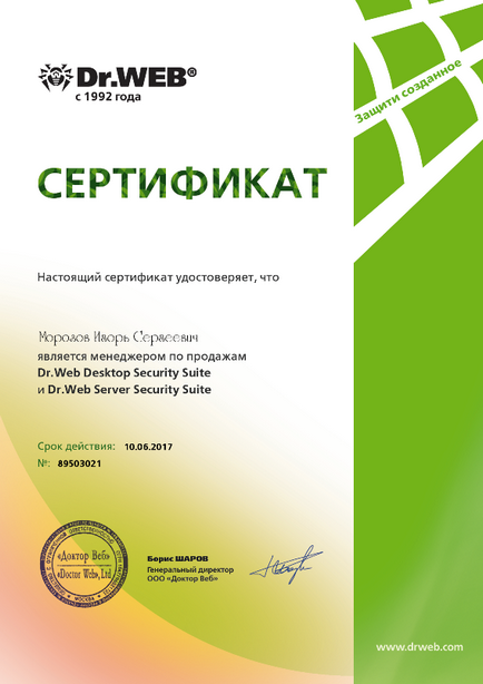 Лікування вірусів, видалення банерів і відновлення інформації після троянців-шифрувальників