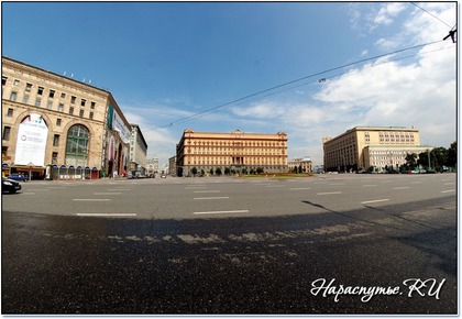 Lubyanka și Lubyanka