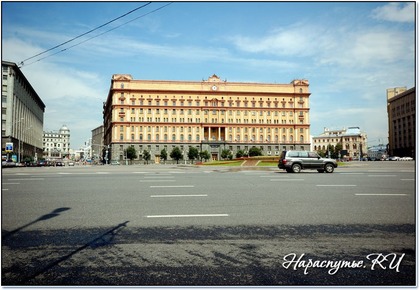 Lubyanka și Lubyanka