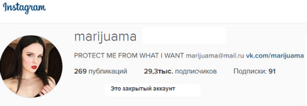 Maria Sokolova (fată nikita kiosse de la mband) este vkontakte