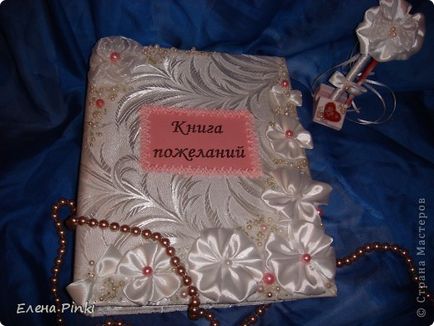 Майстер клас книги побажань та ручок в одному стилі