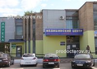 Altamed Medical Center - 46 de medici, 55 de recenzii, Odintsovo