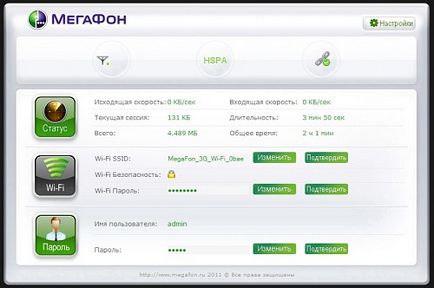 Мегафон r1 незвичайний роутер