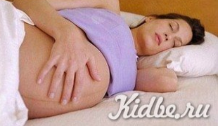 Багатоводдя при вагітності - причини і шляхи лікування