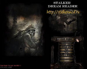 Мод dream reader - the leper area v 1