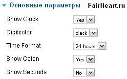 Часовник модул Joomla